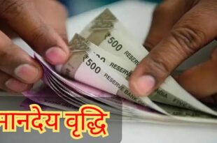शिक्षामित्र मानदेय वृद्धि, यूपी सरकार का निर्णय, शिक्षामित्र 20,000 मानदेय, Yogi government salary hike, Uttar Pradesh salary update, Contract employees pay increase, Teacher assistants UP, UP government cabinet decision, Financial benefits UP employees, शिक्षा कर्मी मानदेय खबर, योगी सरकार मानदेय वृद्धि, शिक्षामित्र को 20,000 मिलेगा, संविदा कर्मी सैलरी अपडेट, UP salary hike for teachers, Contract workers pay hike UP, Teacher assistants salary news, UP government employee updates, UP cabinet decision on pay hike, शिक्षा कर्मी लाभ योजना, मानदेय वृद्धि का विवरण,