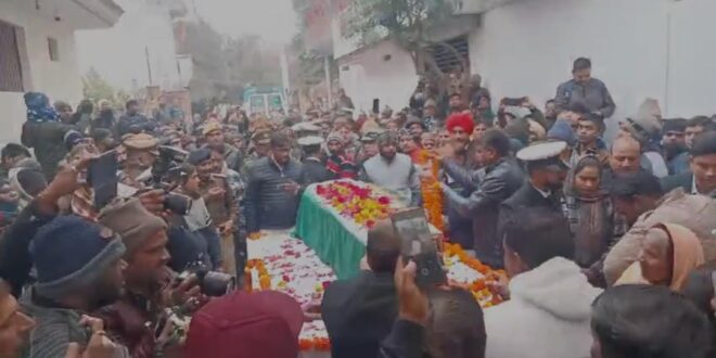 शहीद सुधीर यादव, कानपुर शहीद सुधीर यादव, हेलिकॉप्टर क्रैश गुजरात, बिठूर गंगा घाट अंतिम संस्कार, शहीद सुधीर यादव कानपुर, देश के वीर सपूत, शहीद के अंतिम दर्शन, सैन्य सम्मान अंतिम संस्कार, Shaheed Sudhir Yadav, Kanpur Shaheed Sudhir Yadav, Helicopter Crash Gujarat, Bithoor Ganga Ghat Funeral, Sudhir Yadav Martyr, Nation's Brave Son, Martyr's Last Rites, Military Honors Funeral, कैप्टन सुधीर यादव हेलिकॉप्टर क्रैश, शहीद का अंतिम संस्कार बिठूर, कानपुर में श्रद्धांजलि, शहीद सुधीर यादव के पार्थिव शरीर का आगमन, गंगा घाट पर अंतिम संस्कार, Captain Sudhir Yadav Helicopter Crash, Martyr's Funeral Bithoor, Tribute in Kanpur, Arrival of Sudhir Yadav's Mortal Remains, Funeral at Ganga Ghat,