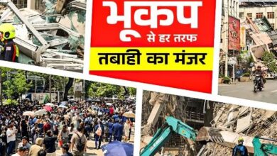 Photo of म्यांमार में भूकंप से मरने वालों की संख्या 1000 के पार, 2400 से ज्यादा घायल