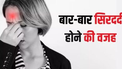 Photo of बार-बार होने वाला सिरदर्द कहीं आंखों से जुड़ी समस्या का तो नहीं है इशारा