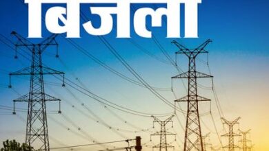 Photo of गर्मी बढ़ने के साथ बिजली की मांग में आया उछाल, 3.7 करोड़ से बढ़कर 4.2 करोड़ यूनिट पहुंची