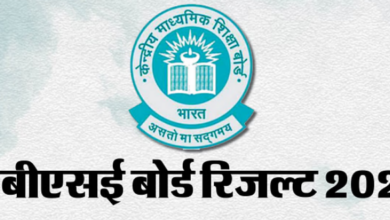 Photo of सीबीएसई 12वीं का रिजल्ट घोषित, 88.39 फीसदी बच्चे हुए पास