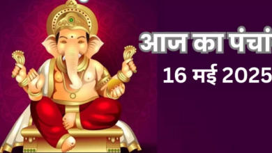 Photo of आज संकष्टी चतुर्थी पर बन रहे हैं कई शुभ-अशुभ योग, पंचांग से जानें मुहूर्त