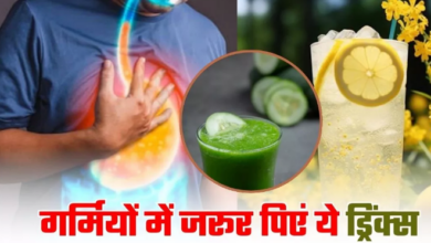 Photo of गर्मियों में उबल रहा है आपका पेट? ट्राई करें 5 नेचुरल ड्रिंक्स; Acidity से भी दिलाएंगे राहत