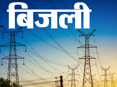 Photo of प्रदेश में तपोवन के गर्म पानी से पैदा होगी भूतापीय बिजली, आइसलैंड के विशेषज्ञों ने सौंपी रिपोर्ट