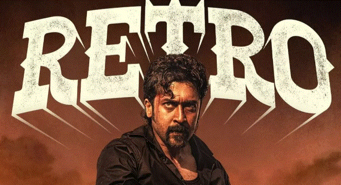 Photo of बॉक्स ऑफिस पर दहाड़ने के बाद ओटीटी पर रेट्रो की एंट्री, कब और कहां देखें सूर्या की फिल्म?