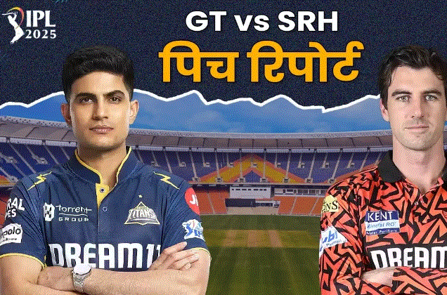 Photo of बल्‍लेबाज मचाएंगे बवाल या गेंदबाज करेंगे कमाल, जानें नरेंद्र मोदी स्‍टेडियम की पिच का हाल