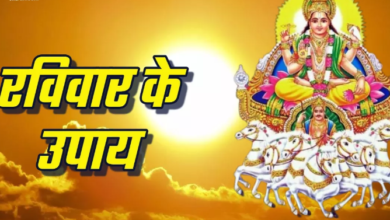 Photo of रविवार के दिन इन कामों से मिलेगी सूर्य देव की कृपा