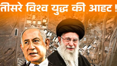 Photo of Israel Iran Conflict: क्या है इजरायल का Operation Rising Lion