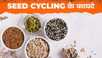 Photo of हार्मोन को बैलेंस करने के ल‍िए ट्राई करें Seed Cycling