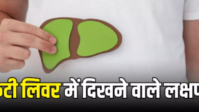 Photo of रात में नजर आते हैं Fatty Liver के ये 6 लक्षण
