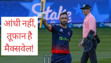 Photo of ग्लेन मैक्सवेल : 13 छक्के और 216 का स्ट्राइक रेट…,जड़ा रिकॉर्ड तोड़ शतक