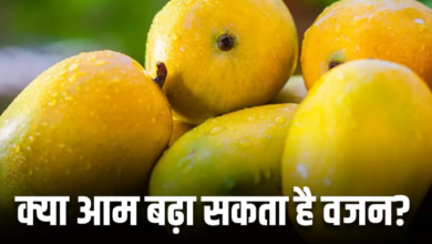 Photo of क्या आम खाने से सचमुच बढ़ता है वजन?