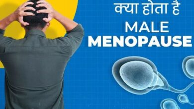 Photo of पुरुषों में भी होता है मेनोपॉज, टेस्टोस्टेरोन कम होने पर नजर आते हैं ये लक्षण