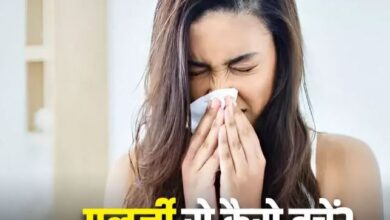 Photo of मानसून में बढ़ जाते हैं एलर्जी के मामले!