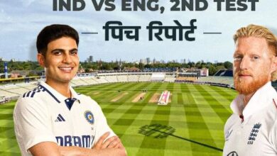 Photo of कैसा खेलेगी एजबेस्टन की पिच? इस मैदान का अब तक का सबसे बड़ा स्कोर क्या रहा?