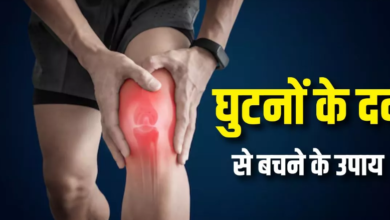 Photo of इन वजहों से 30 की उम्र में ही होने लग जाएंगे घुटने खराब