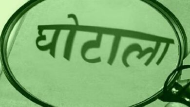 Photo of तीन करोड़ के पीएम पोषण योजना घपले की जांच शुरू, दो सदस्यीय जांच समिति की गई गठित