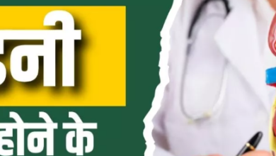 Photo of यूरिन में दिखने वाले ये 5 लक्षण करते हैं किडनी खराब होने का इशारा