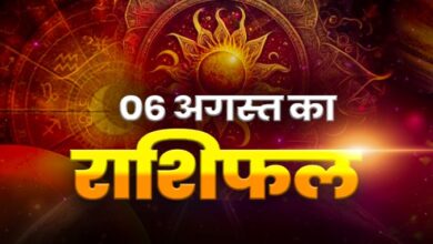 Photo of 6 अगस्त  2025 का राशिफल