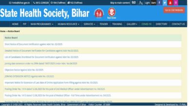Photo of बिहार में कम्युनिटी हेल्थ ऑफिसर का रिजल्ट जारी