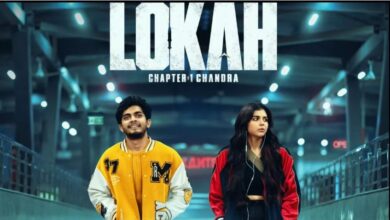 Photo of लोका अध्याय 1 संग्रह:  इत्तू से बजट में मोटी कमाई कर ले गई सुपरहीरो मूवी