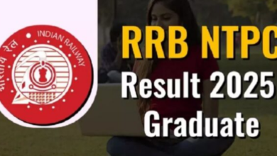 Photo of रेलवे एनटीपीसी ग्रेजुएट लेवल CBT-1 रिजल्ट जल्द हो सकता है जारी