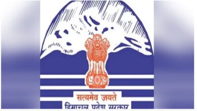 Photo of हिमाचल प्रदेश:   सरकारी योजना में बाधा पहुंचाने पर अब होगी छह महीने की जेल