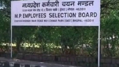 Photo of मध्य प्रदेश: पुलिस आरक्षक के 7500 पदों के लिए आज से आवेदन