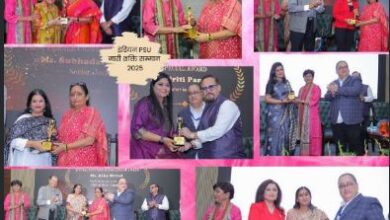 Photo of महिलाओं की उपलब्धियों का भव्य उत्सव बना  इंडियन PSU नारी शक्ति सम्मान कार्यक्रम