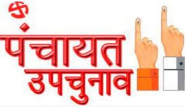 Photo of देहरादून: दिवाली के बाद होंगे 33 हजार ग्राम पंचायत सदस्यों के पदों पर उप चुनाव