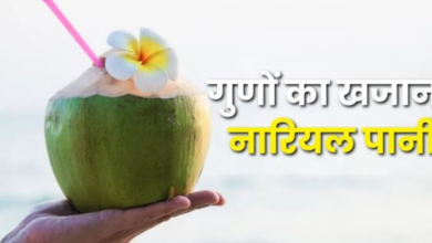 Photo of हार्ट अटैक का खतरा होगा कम! बस डाइट में शामिल करें ये एक नेचुरल ड्रिंक