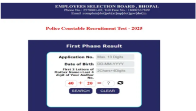 Photo of एमपी पुलिस कॉन्स्टेबल फेज 1 रिजल्ट जारी, 59 हजार से अधिक अभ्यर्थी क्वालीफाई