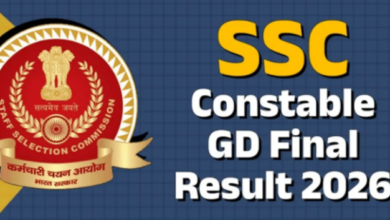 Photo of कॉन्स्टेबल जीडी फाइनल परीक्षा का रिजल्ट जल्द होगा जारी