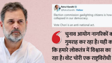 Photo of ‘जनता को भ्रमित कर रहा चुनाव आयोग’, शुरुआती रुझानों पर राहुल गांधी ने साधा निशाना