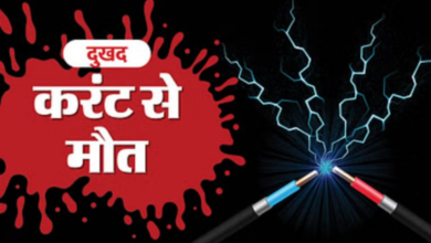 Photo of लाइनमैन की करंट से मौत, 100 गांवों की बिजली काट धरने पर बैठे साथी, जेई निलंबित