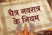 Photo of होलिका दहन की राख का छोटा सा उपाय बदल सकता है आपकी किस्मत