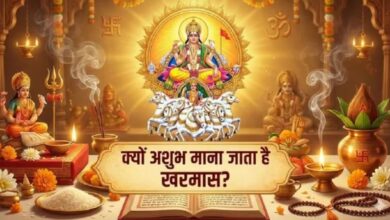 Photo of इस दिन से शुरू होगा खरमास? न करें ये गलतियां