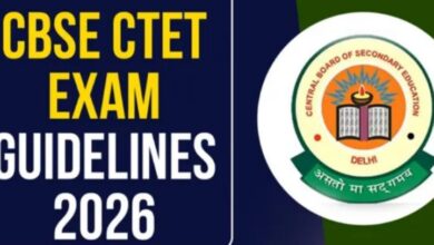 Photo of देशभर के 140 शहरों में CTET की परीक्षा आज से शुरू