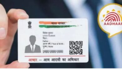 Photo of Aadhar card में मोबाइल नंबर कैसे बदले, स्टेप बाय स्टेप प्रोसेस