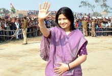 Photo of एक नए राजनीतिक अवतार में सपा सांसद डिंपल | Dimpal Yadav
