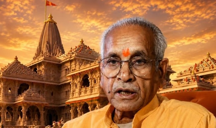ayodhya ram mandir