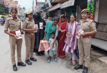 Photo of सशक्त नारी, समृद्ध प्रदेश के तहत महिलाओं को किया गया जागरुक