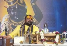 Photo of श्रीमद्भागवत कथा श्रवण से मानव जीवन का होता है उद्धार : धन्वंतरी दास जी