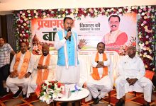 Photo of प्रयागराज विकास और नवाचार का नया केंद्र, उत्तर प्रदेश देश की प्रगति का अग्रदूत | केशव प्रसाद मौर्य