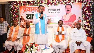 Photo of प्रयागराज विकास और नवाचार का नया केंद्र, उत्तर प्रदेश देश की प्रगति का अग्रदूत | केशव प्रसाद मौर्य