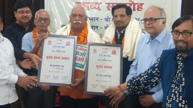 Photo of बेनूर और कृष्णानंद को सृजन सम्मान