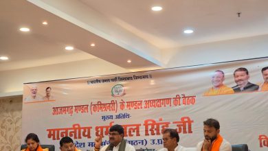 Photo of PM मोदी पर आपत्तिजनक टिप्पणी के मामले में FIR