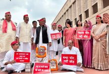 Photo of उपचुनाव नतीजों पर अखिलेश का भाजपा पर हमला, बोले- जनता ने दिया 12 साल की सरकार का ‘रिटर्न गिफ्ट’