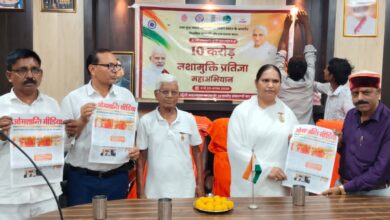 Photo of नगर पंचायत कर्मियों को दिलाई गई नशा मुक्ति की शपथ